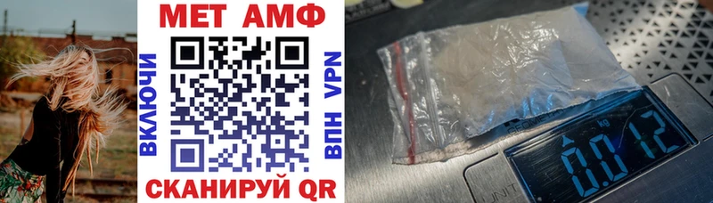 ссылка на мегу tor  Вологда  Amphetamine 98% 