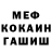 Метадон мёд Fatali Turan