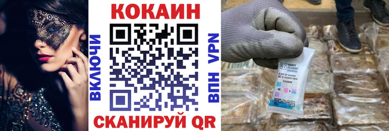 Cocaine VHQ  купить   Вологда 