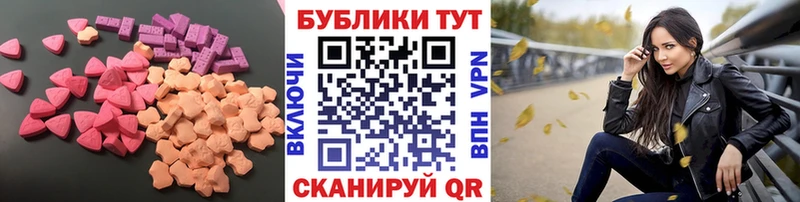 купить Вологда ЭКСТАЗИ 300 mg