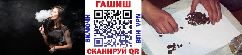 ГАШИШ гашик  Вологда 