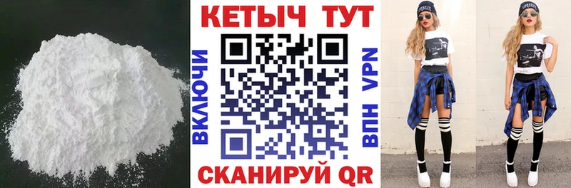 магазин продажи наркотиков  Вологда  КЕТАМИН VHQ 