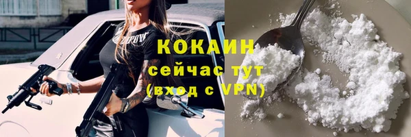 кокаин перу Ельня