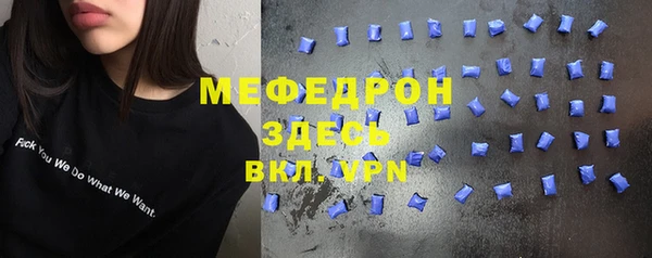 кокаин перу Ельня