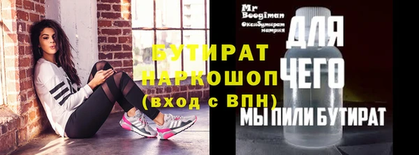 прущие грибы Елизово
