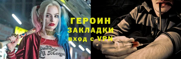 кокаин перу Ельня
