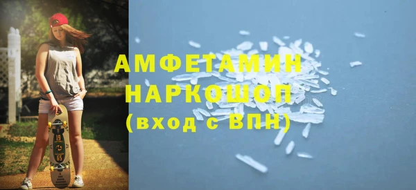 кокаин перу Ельня