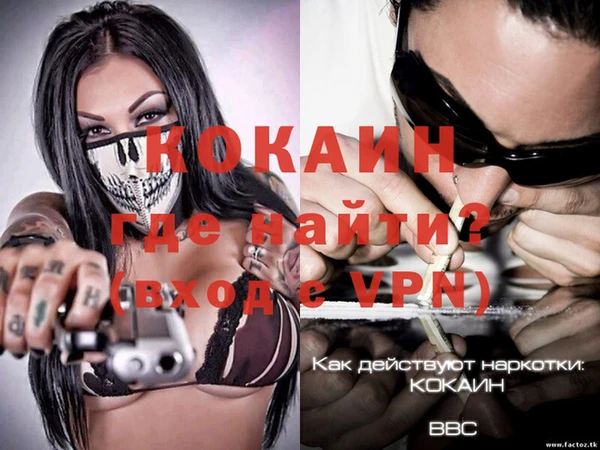 кокаин перу Ельня