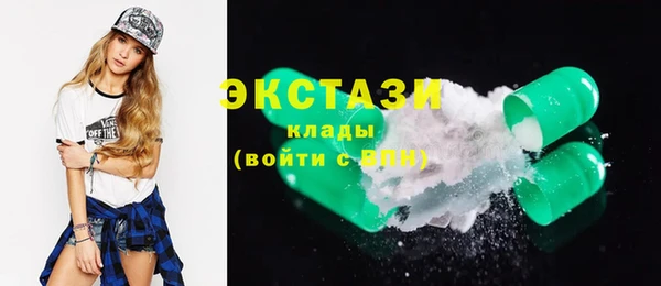 гашик Елабуга