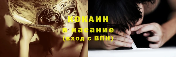 кокаин перу Ельня
