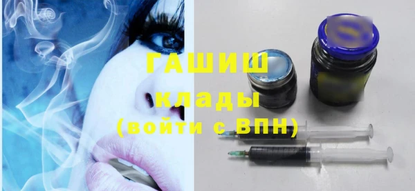 гашик Елабуга