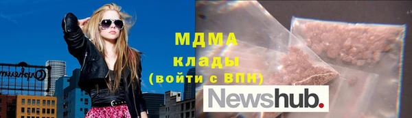 гашик Елабуга