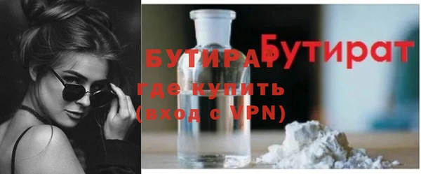 гашик Елабуга