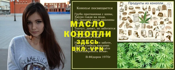 прущие грибы Елизово