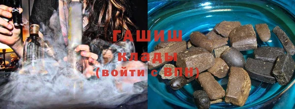 гашик Елабуга