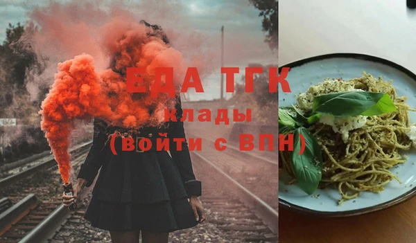 прущие грибы Елизово