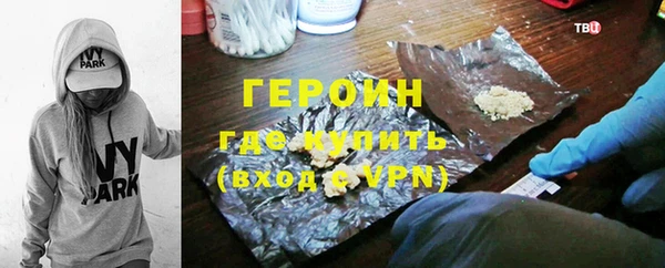 кокаин перу Ельня