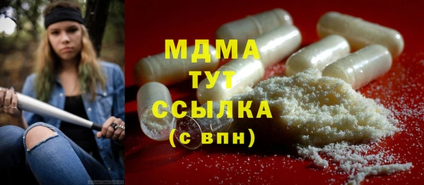 кокаин перу Ельня