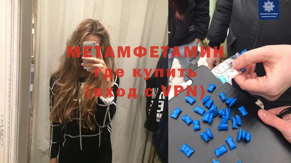 гашик Елабуга