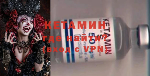 прущие грибы Елизово