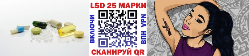LSD-25 экстази кислота  Вологда 