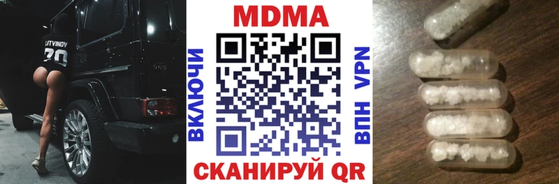 сайты даркнета телеграм  Вологда  MDMA VHQ 