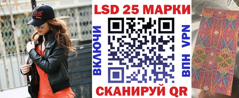 Марки N-bome 1500мкг  Вологда 