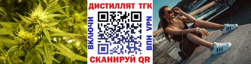 блэк спрут как зайти  Вологда  ТГК THC oil 