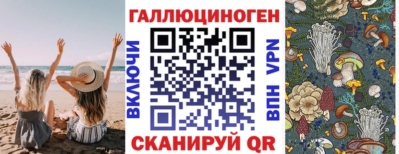 Псилоцибиновые грибы мицелий ОМГ ОМГ ONION Вологда